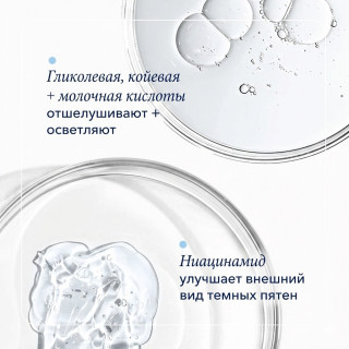 Ночной крем с ретинолом 0.3% lvl 1 AGELESS+ Retinol Repair Crème 0.3% Retinol Complex