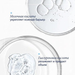Ночной крем с ретинолом 1.2% lvl 3 AGELESS+ Retinol Treatment Crème Retinol Complex 