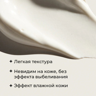 Увлажняющий дневной крем SPF 30 DAILY PREVENTION Pure Mineral Hydrating Moisturizer