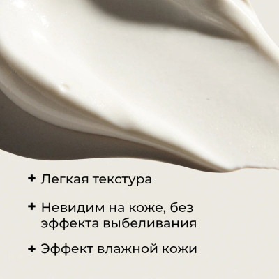 Увлажняющий дневной крем SPF 30 DAILY PREVENTION Pure Mineral Hydrating Moisturizer
