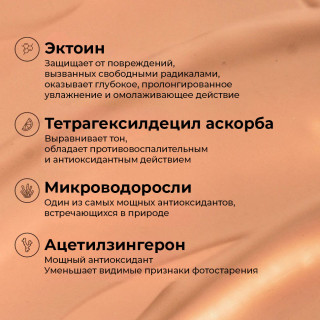 Тонирующий дневной крем SPF 30 DAILY PREVENTION Pure Mineral Tinted Moisturizer