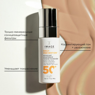 Усиленный смарт-крем SPF 50+ DAILY PREVENTION Advanced Smartblend Mineral Moisturizer