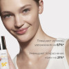 Усиленный смарт-крем SPF 50+ DAILY PREVENTION Advanced Smartblend Mineral Moisturizer